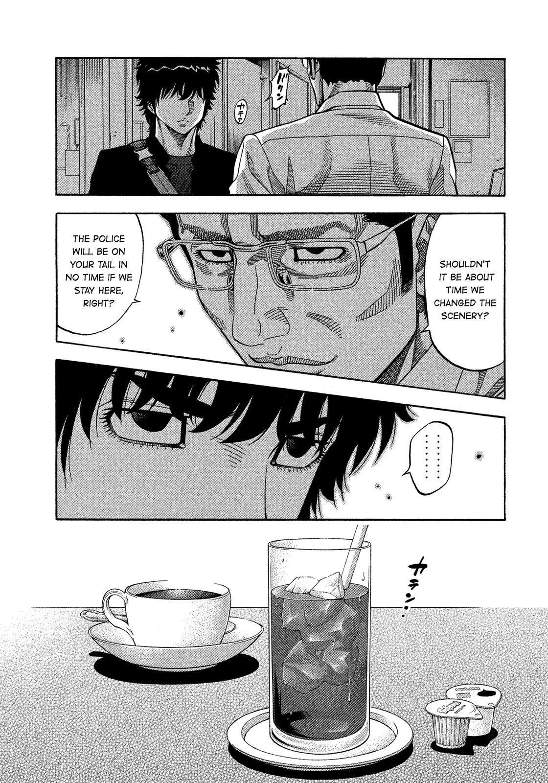 Montage (WATANABE Jun) Chapter 149 - Page 5