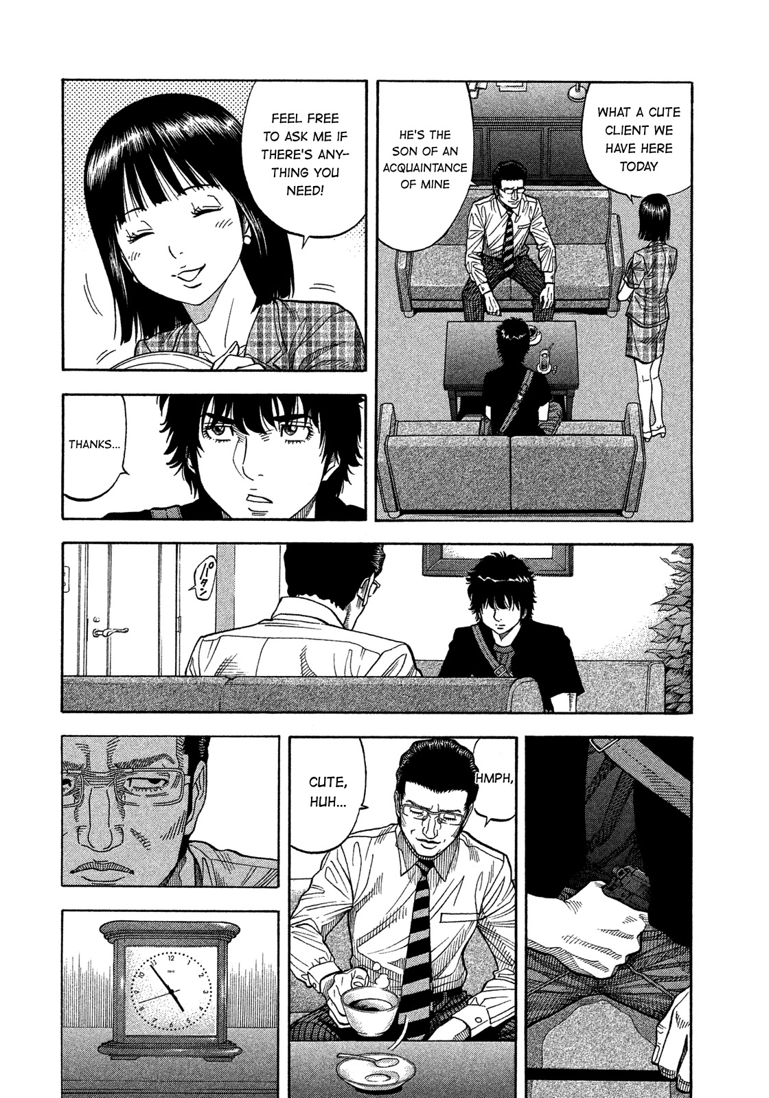 Montage (WATANABE Jun) Chapter 149 - Page 6