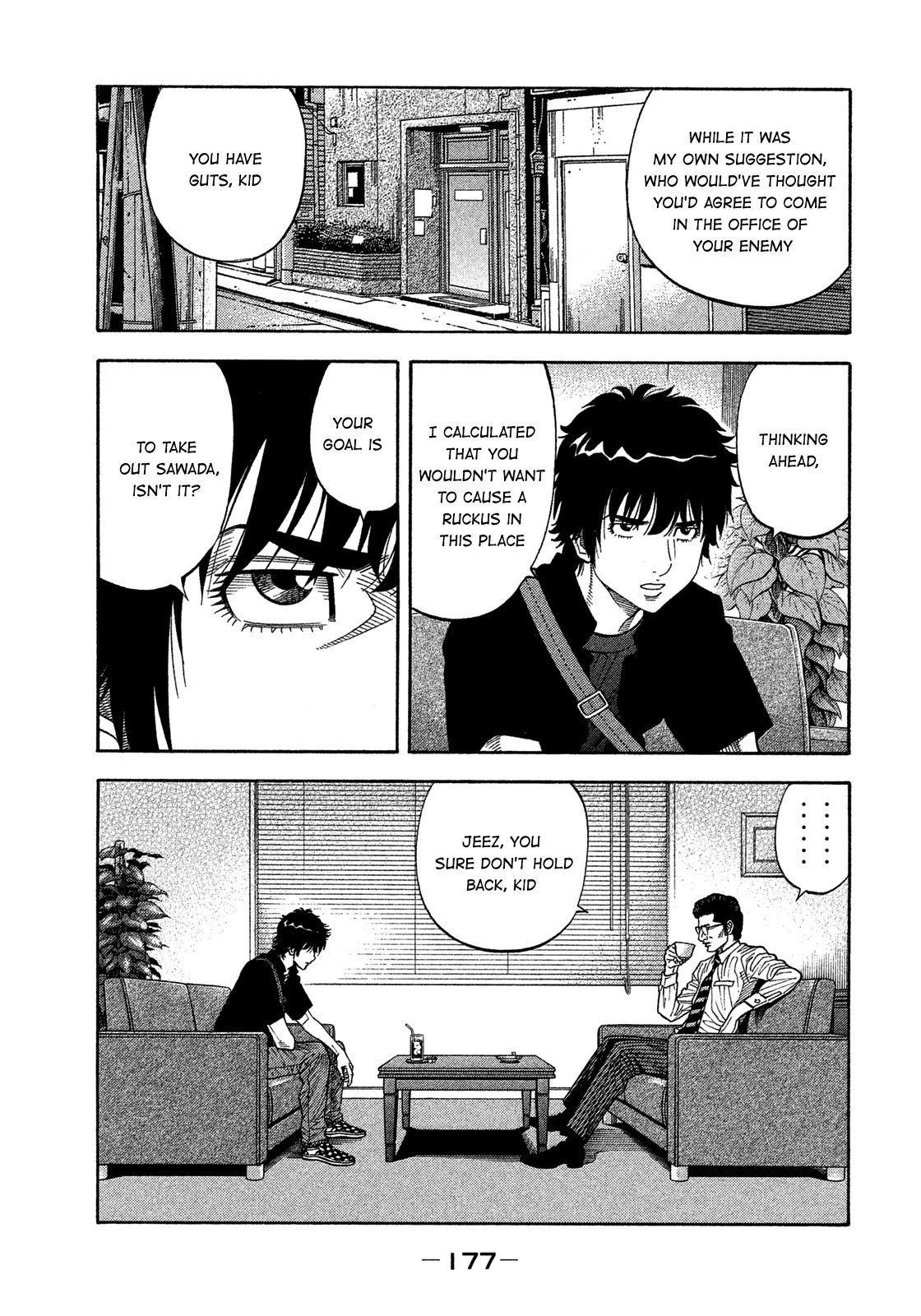 Montage (WATANABE Jun) Chapter 149 - Page 7