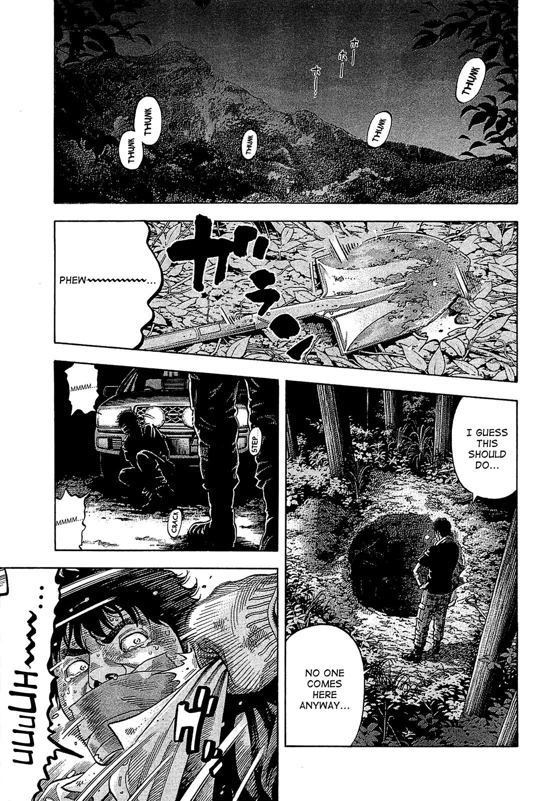 Montage (WATANABE Jun) Chapter 15 - Page 1
