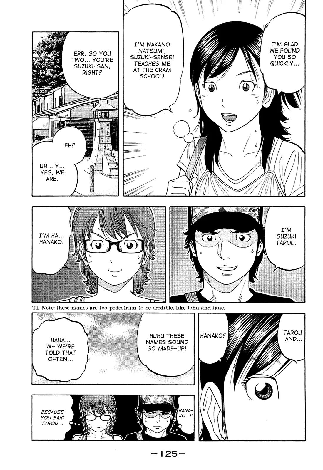 Montage (WATANABE Jun) Chapter 15 - Page 11
