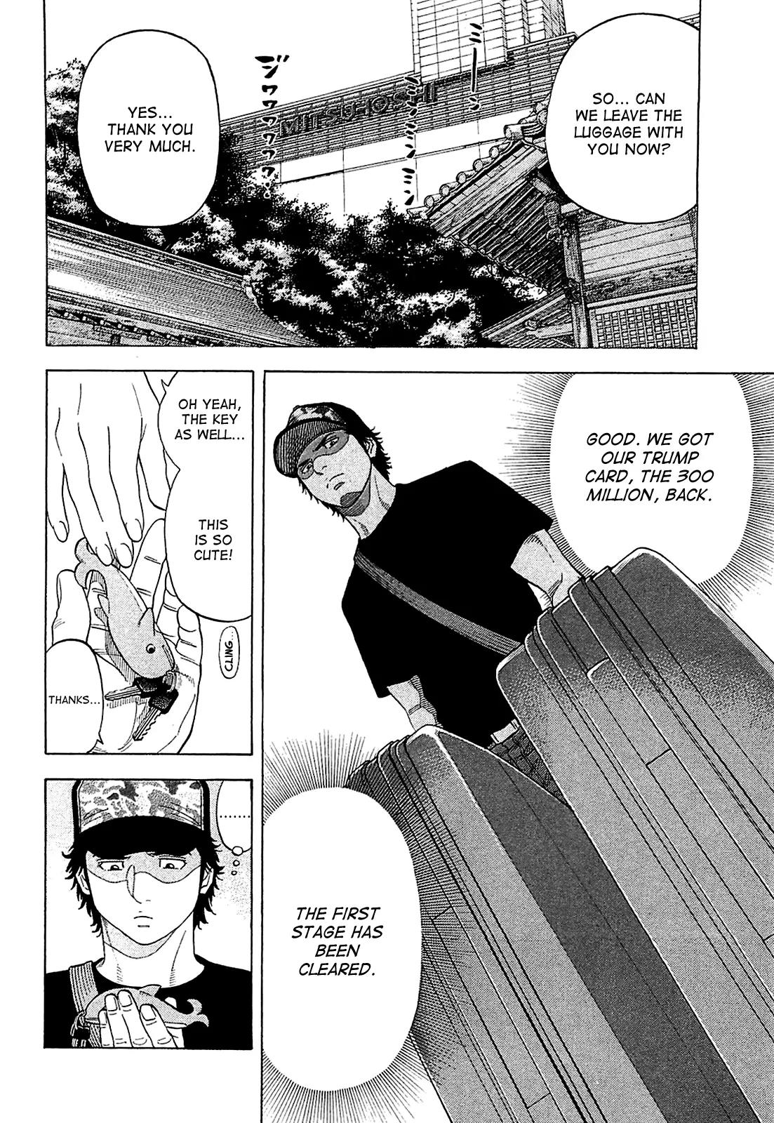 Montage (WATANABE Jun) Chapter 15 - Page 12