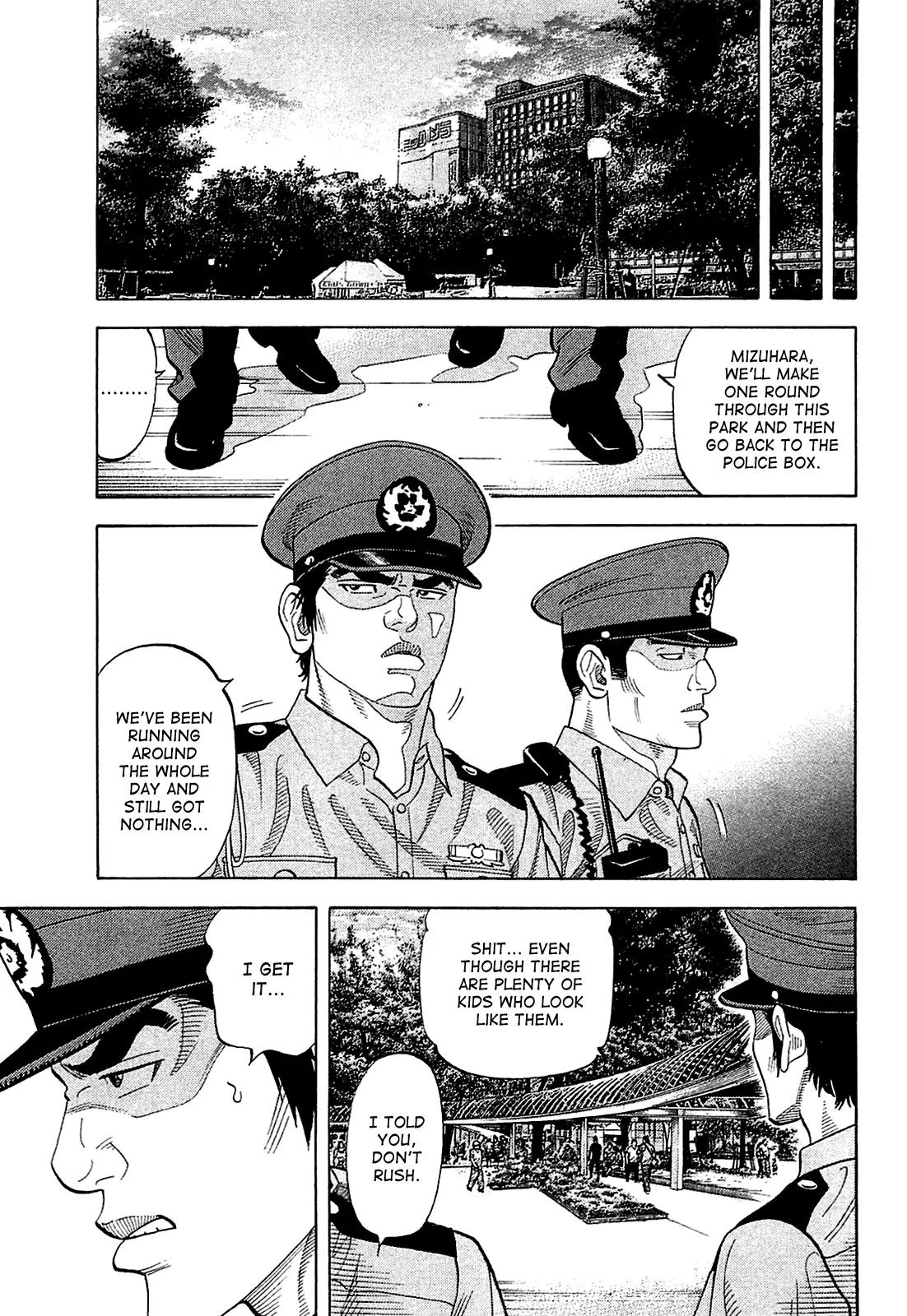 Montage (WATANABE Jun) Chapter 15 - Page 15