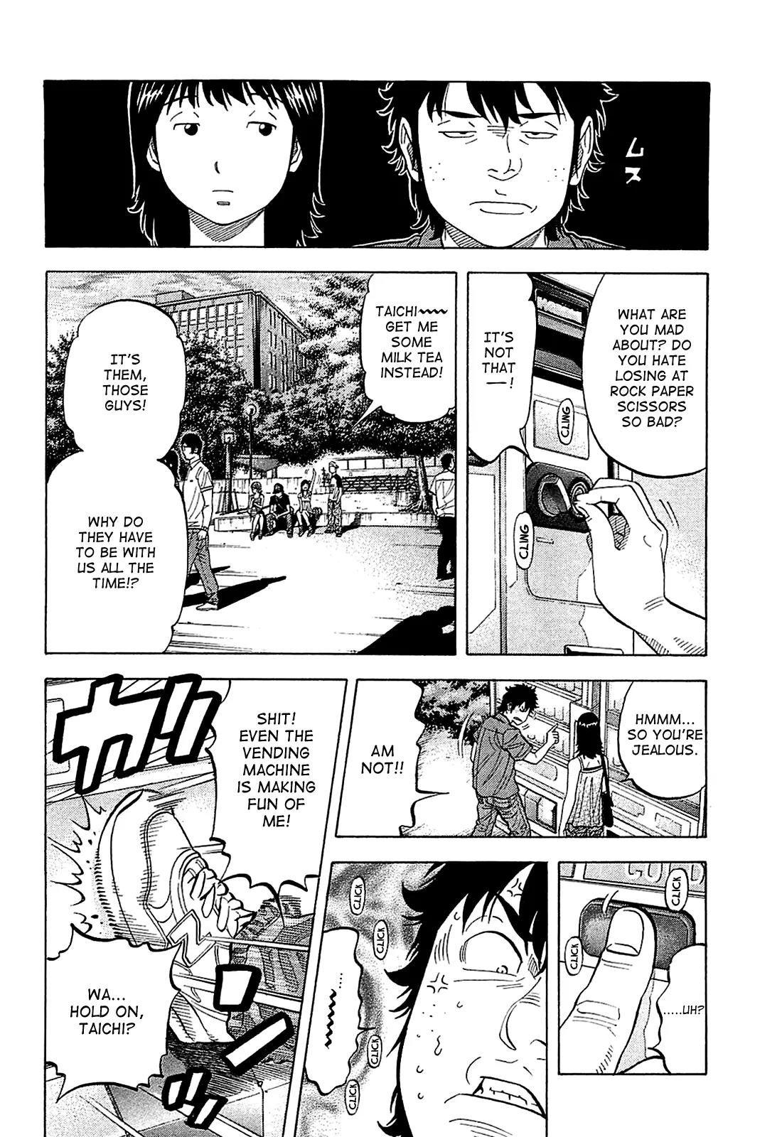 Montage (WATANABE Jun) Chapter 15 - Page 16