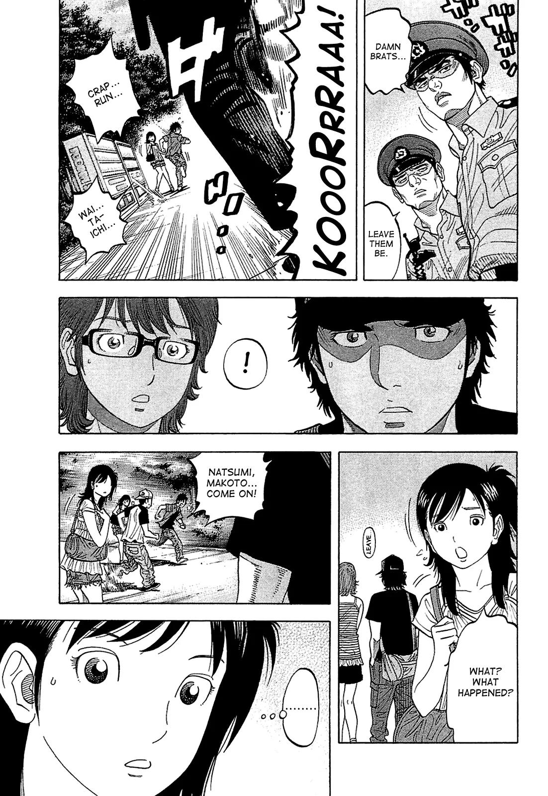 Montage (WATANABE Jun) Chapter 15 - Page 17