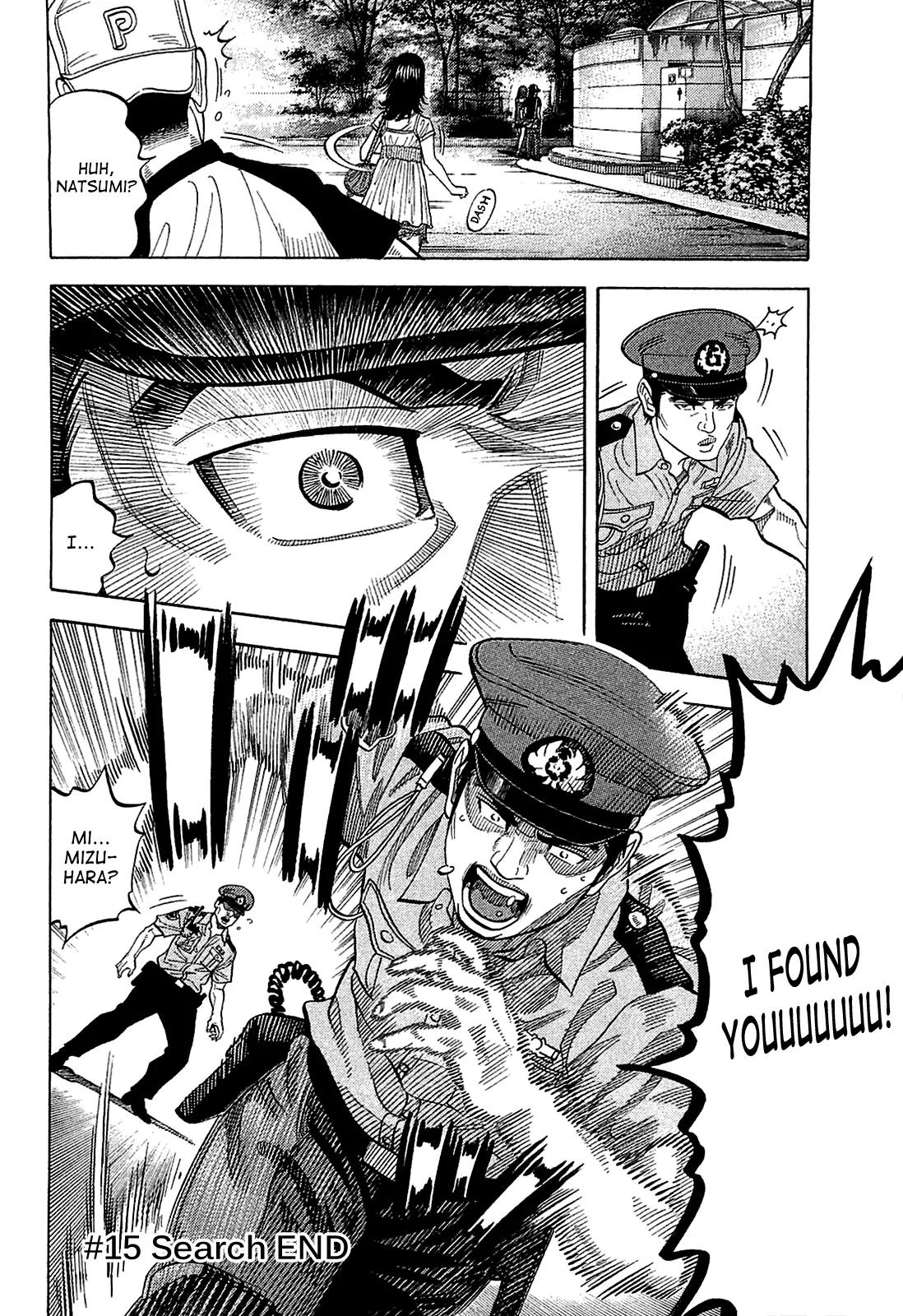 Montage (WATANABE Jun) Chapter 15 - Page 18