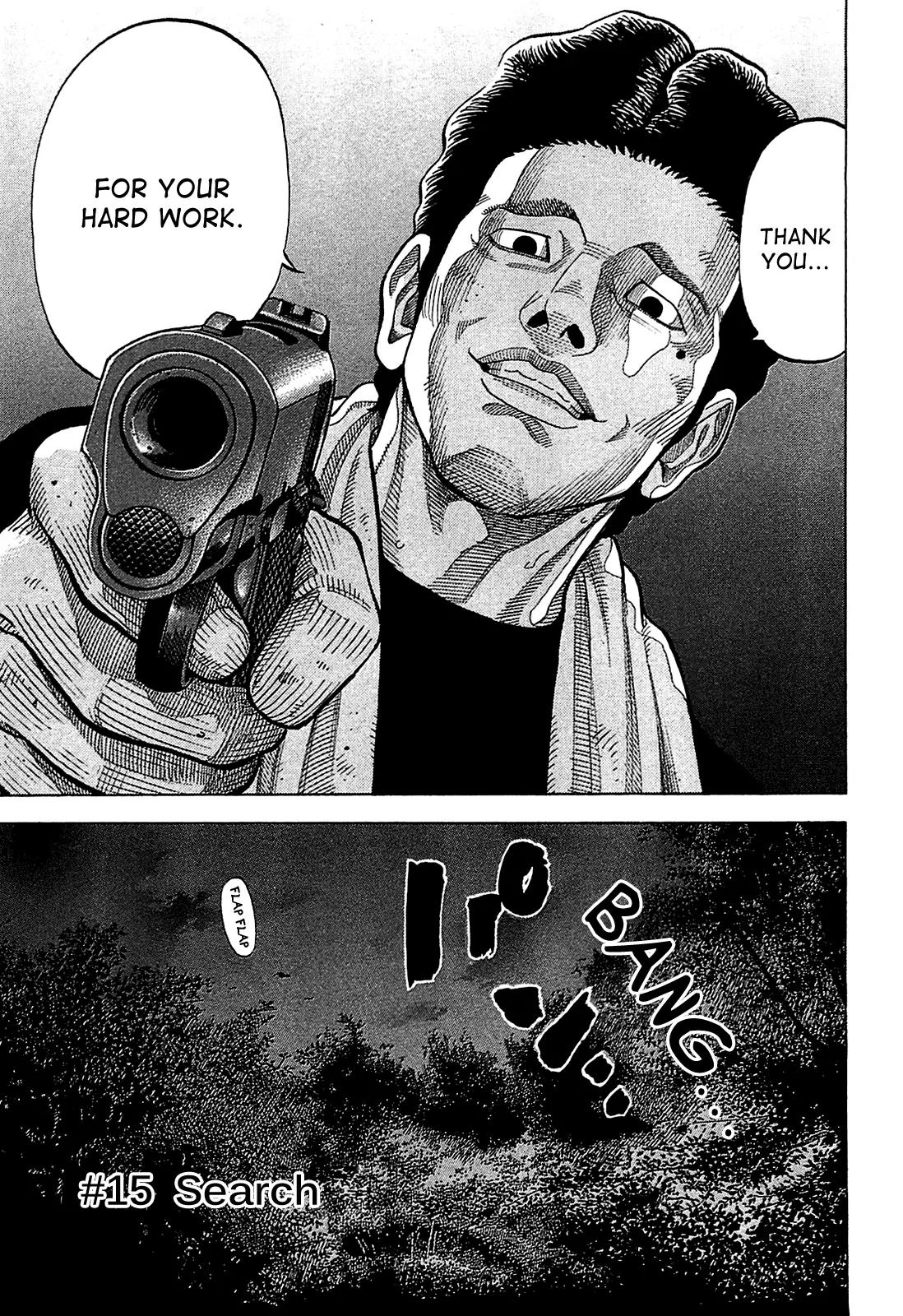 Montage (WATANABE Jun) Chapter 15 - Page 3