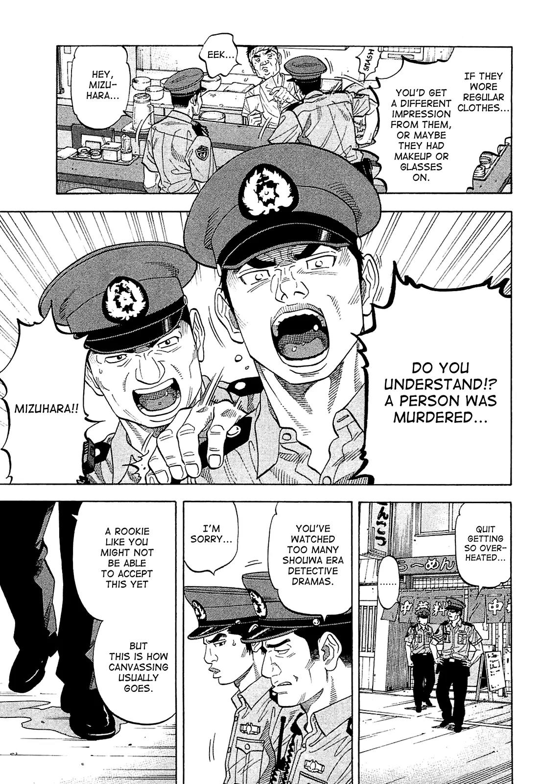 Montage (WATANABE Jun) Chapter 15 - Page 5