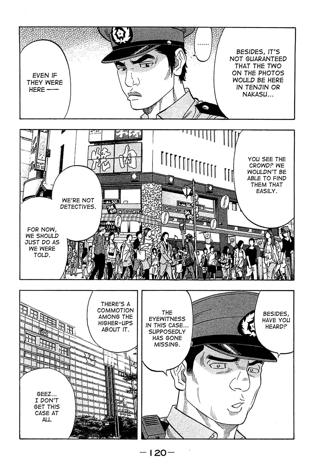Montage (WATANABE Jun) Chapter 15 - Page 6