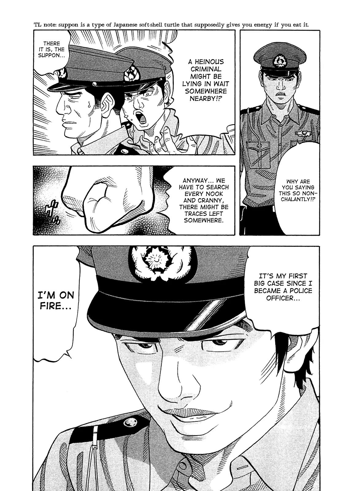 Montage (WATANABE Jun) Chapter 15 - Page 7