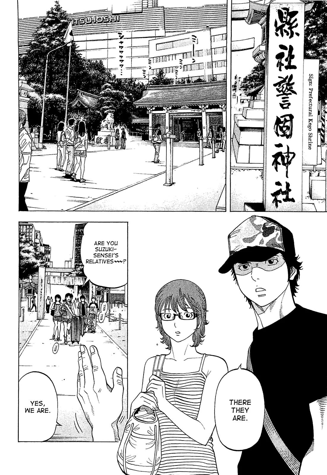 Montage (WATANABE Jun) Chapter 15 - Page 10