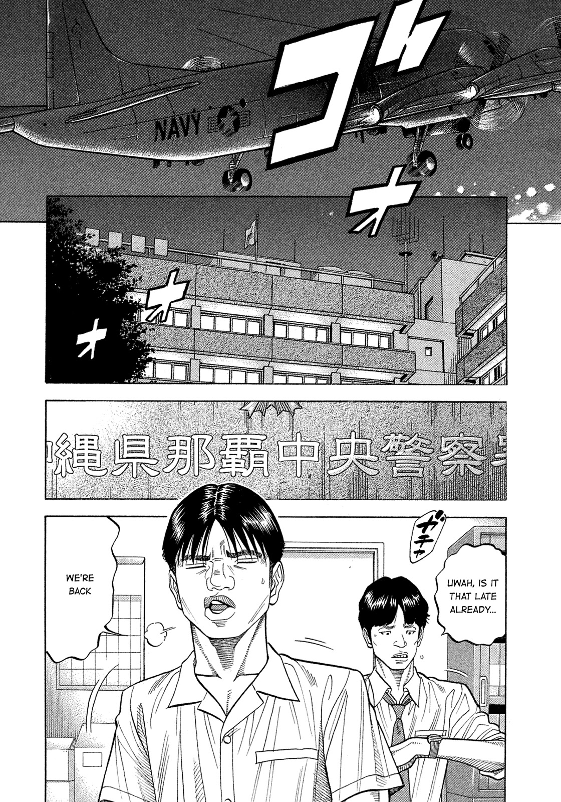Montage (WATANABE Jun) Chapter 150 - Page 15