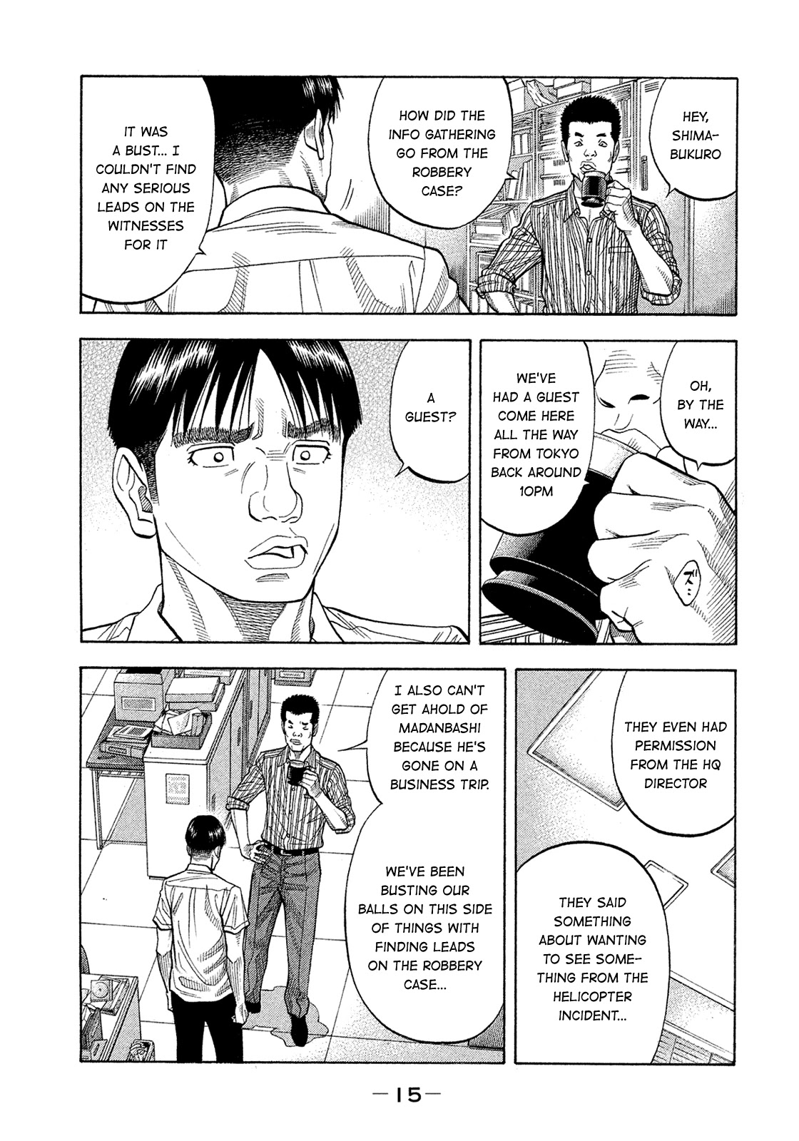 Montage (WATANABE Jun) Chapter 150 - Page 16
