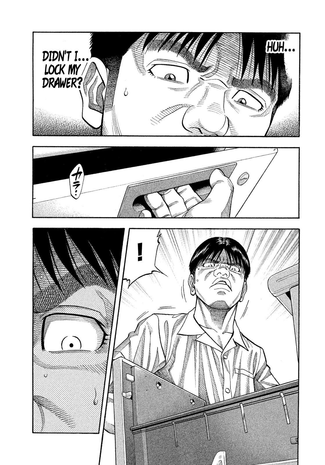 Montage (WATANABE Jun) Chapter 150 - Page 18