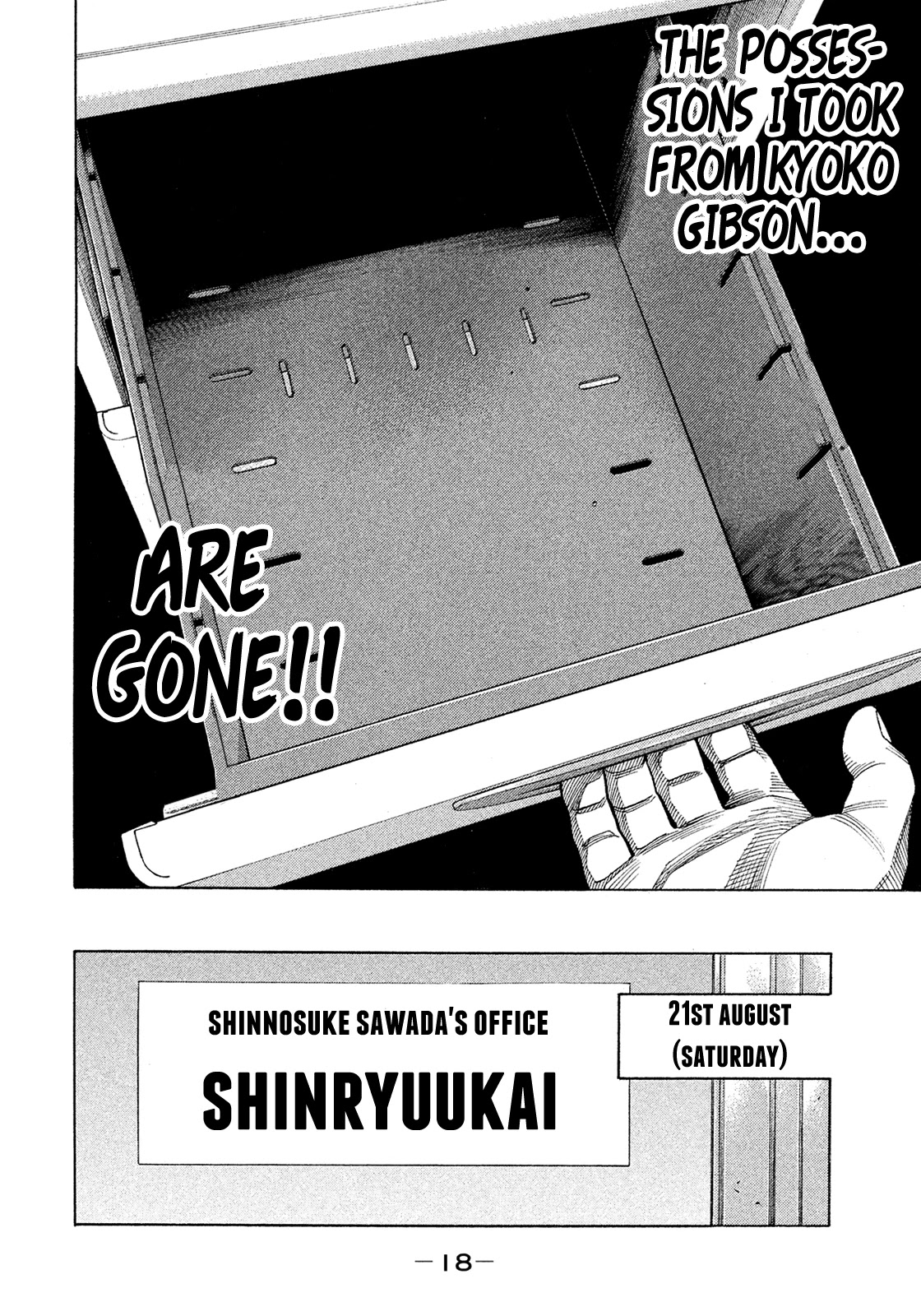Montage (WATANABE Jun) Chapter 150 - Page 19