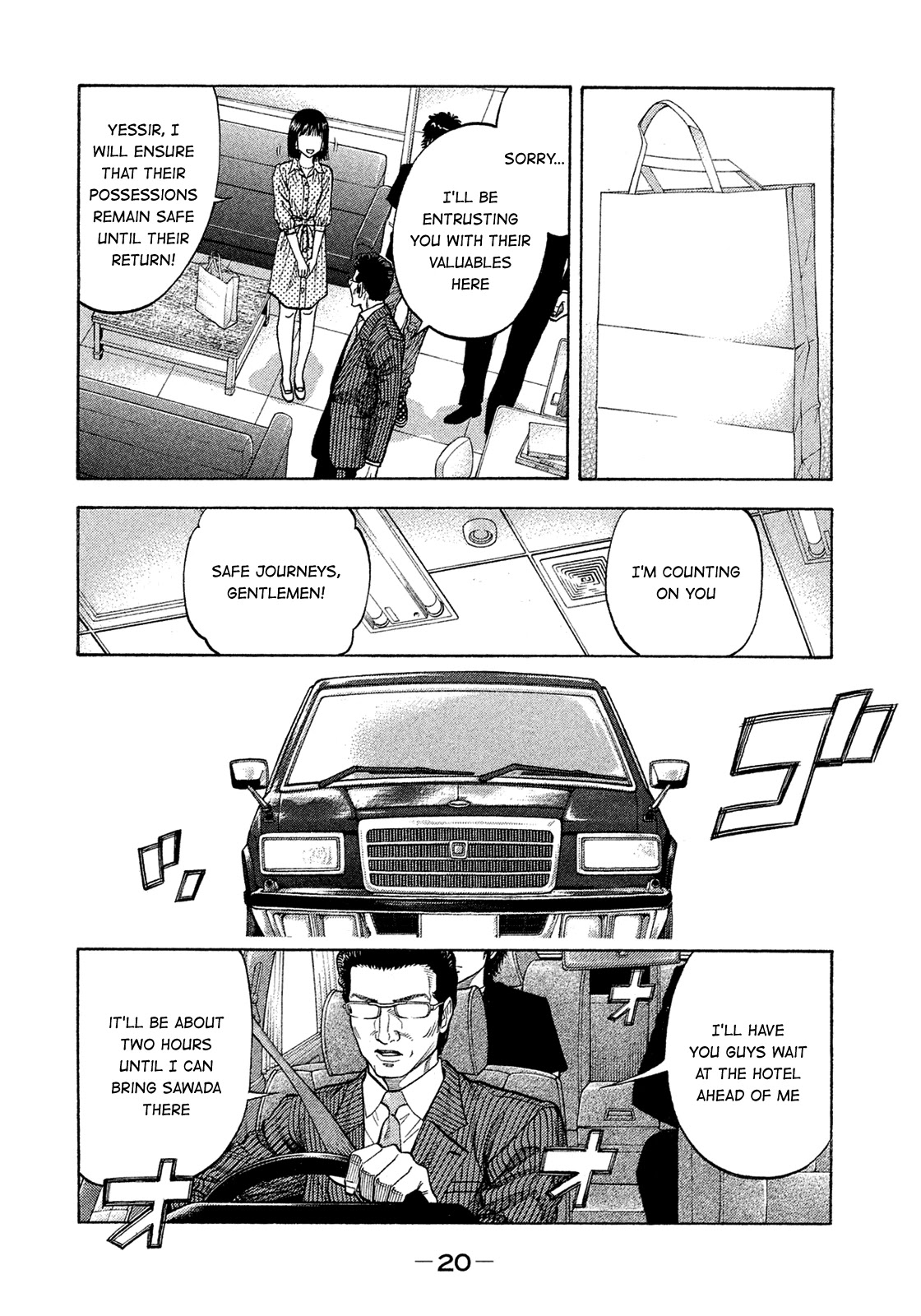 Montage (WATANABE Jun) Chapter 150 - Page 21