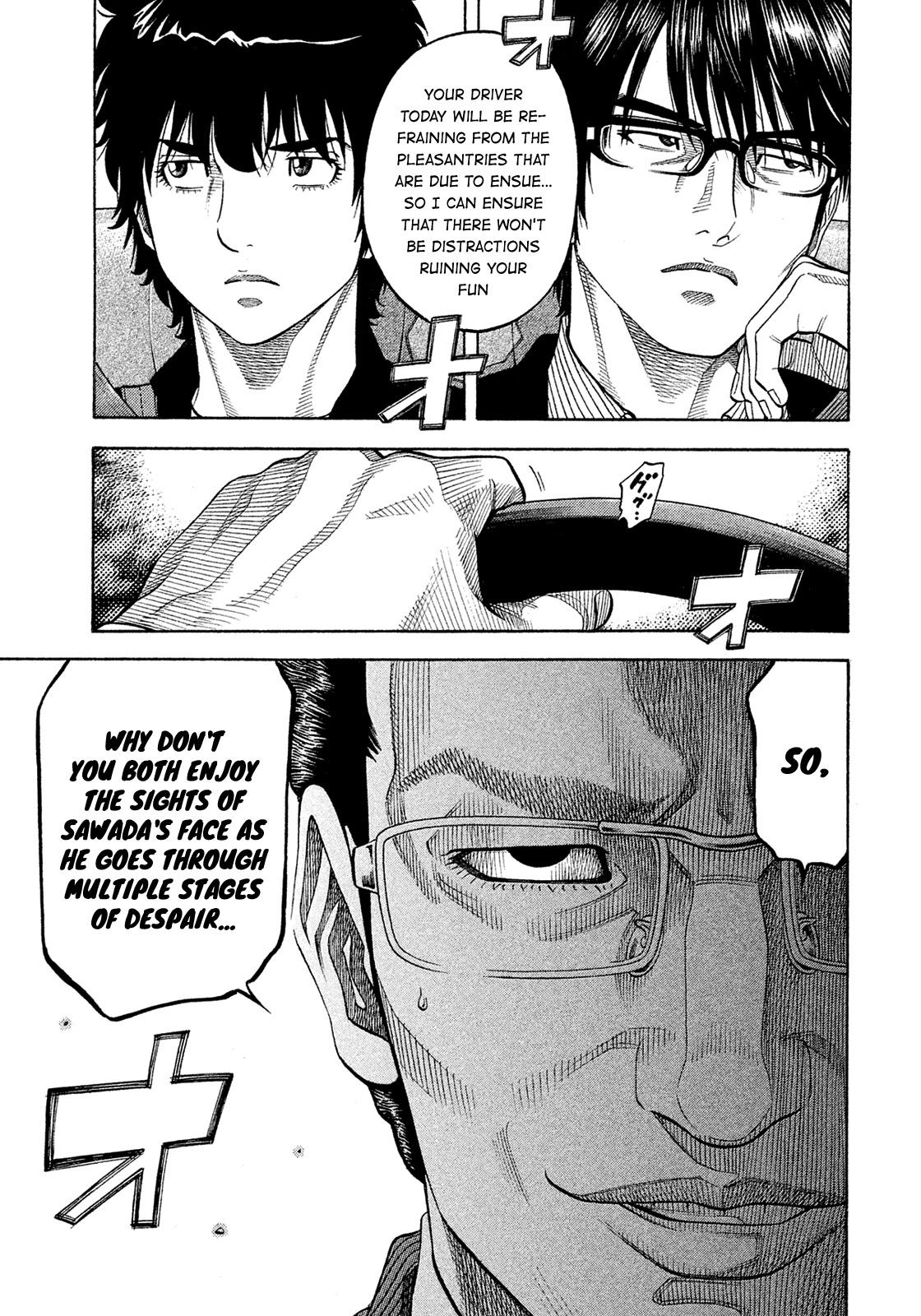 Montage (WATANABE Jun) Chapter 150 - Page 22