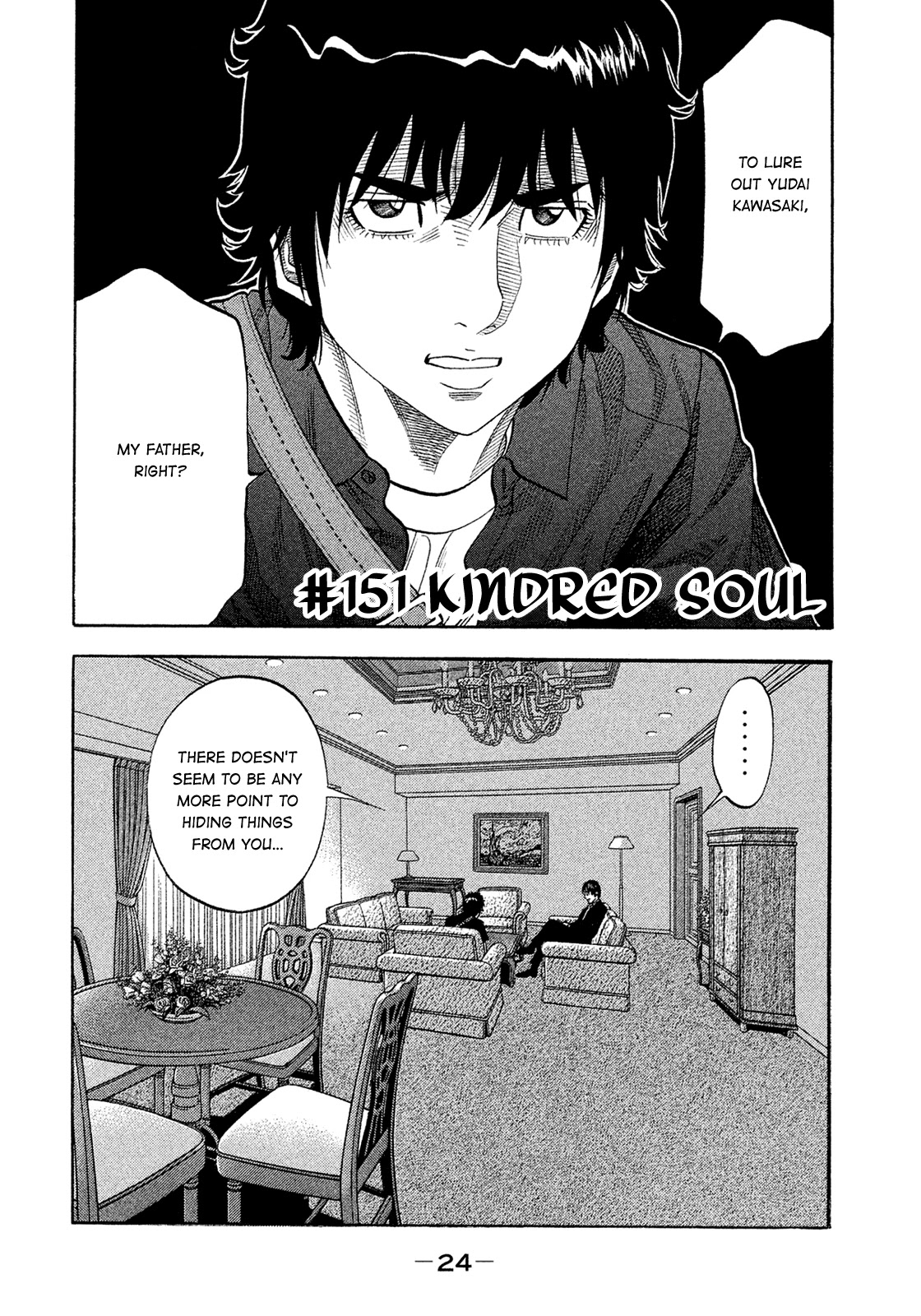 Montage (WATANABE Jun) Chapter 151 - Page 2