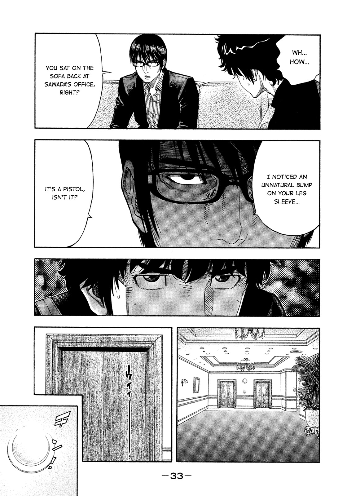 Montage (WATANABE Jun) Chapter 151 - Page 11