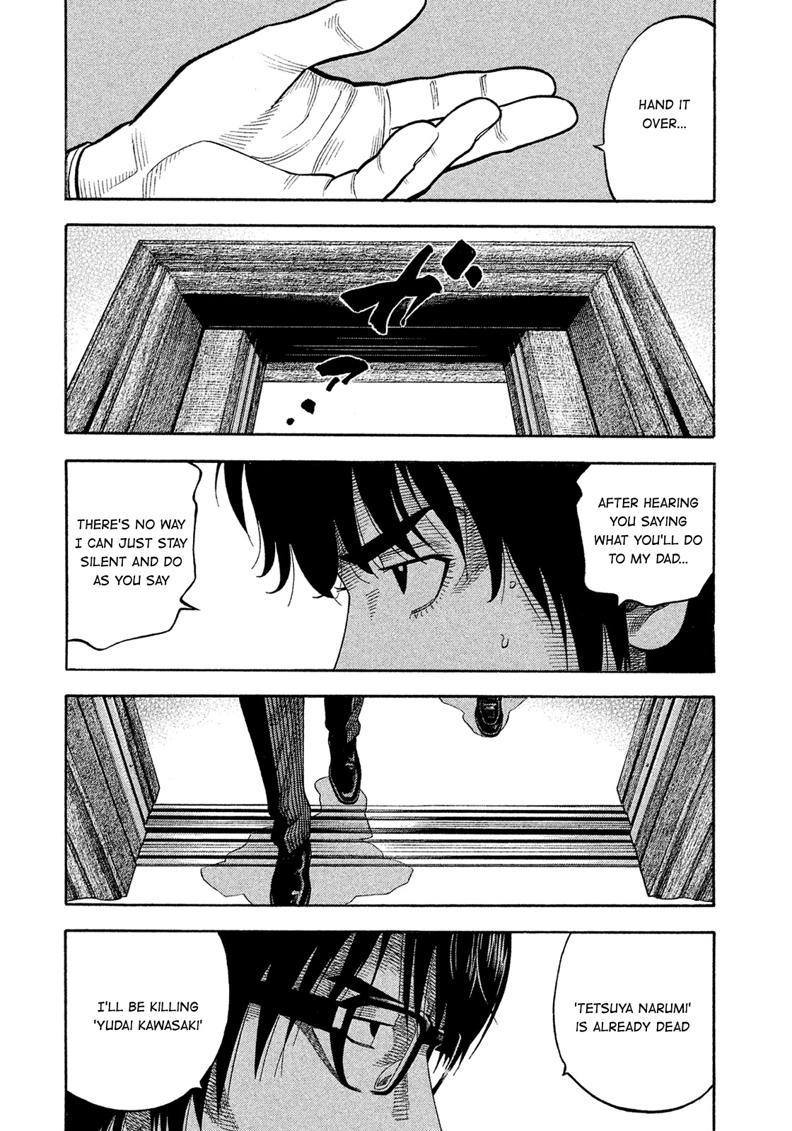 Montage (WATANABE Jun) Chapter 151 - Page 12