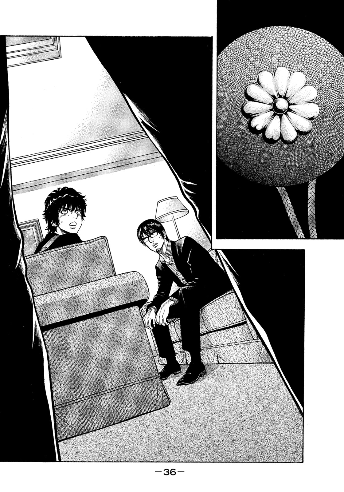 Montage (WATANABE Jun) Chapter 151 - Page 14