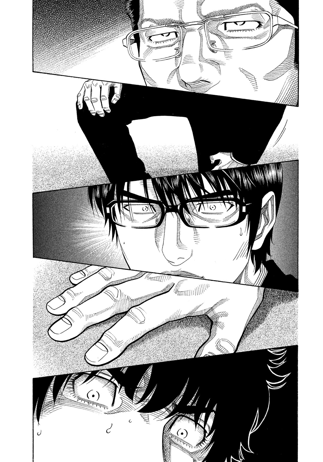 Montage (WATANABE Jun) Chapter 151 - Page 17