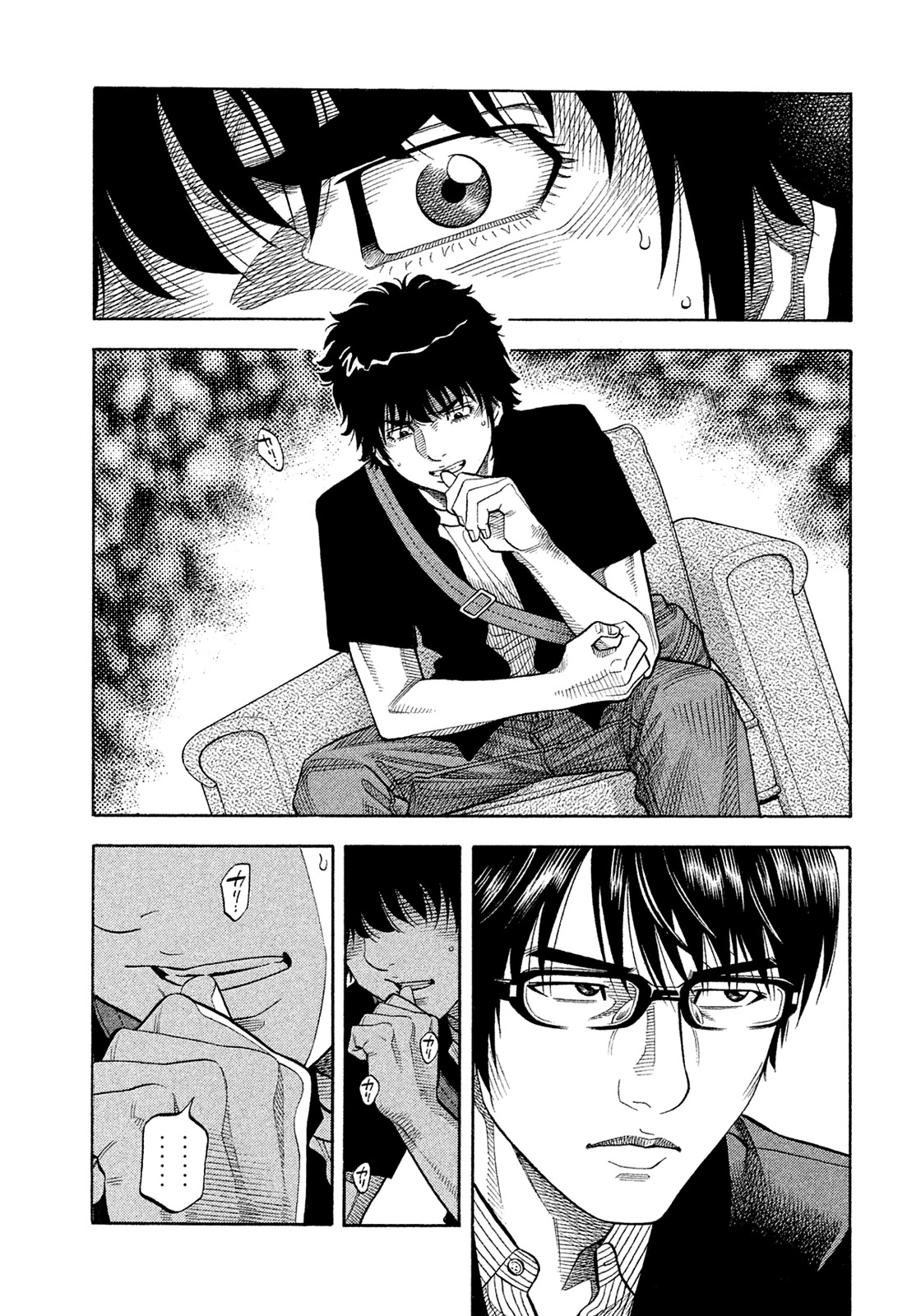 Montage (WATANABE Jun) Chapter 151 - Page 3
