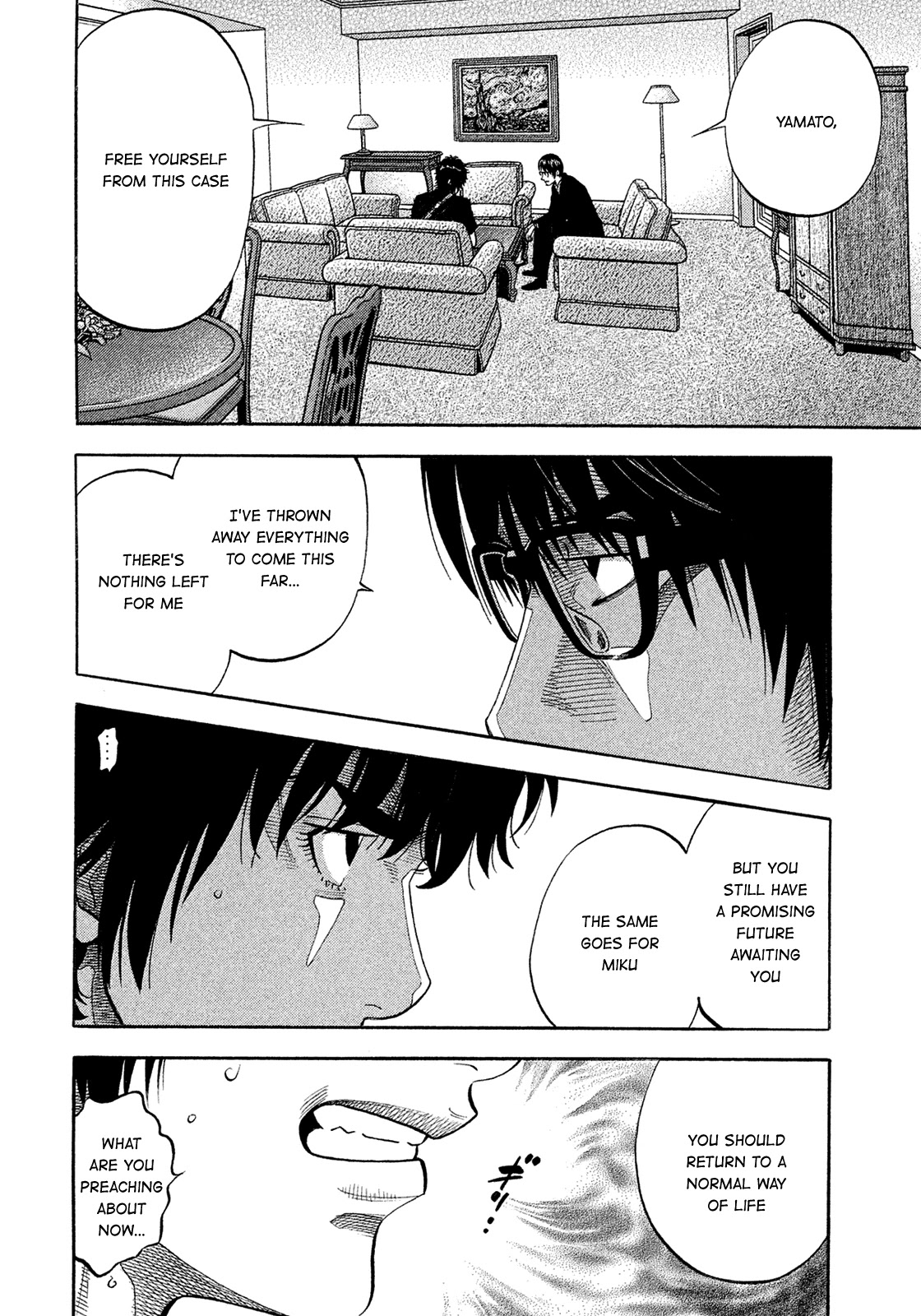 Montage (WATANABE Jun) Chapter 151 - Page 6