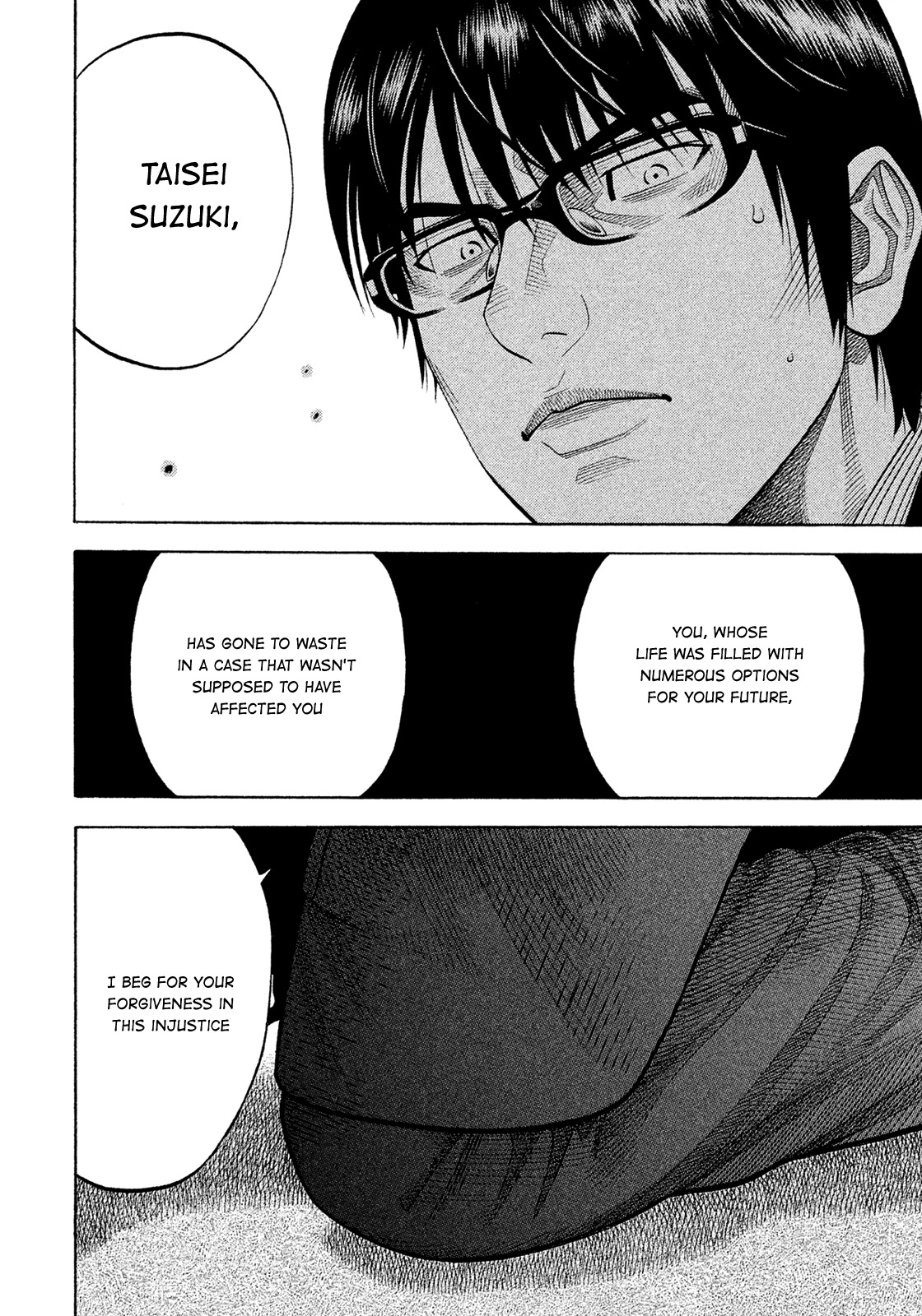 Montage (WATANABE Jun) Chapter 152 - Page 2