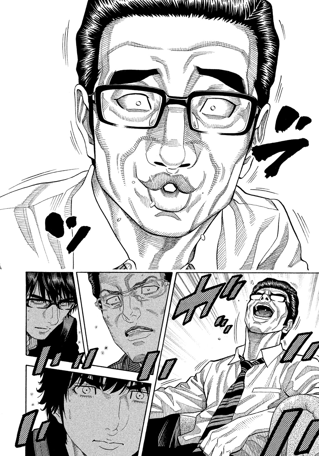 Montage (WATANABE Jun) Chapter 152 - Page 15