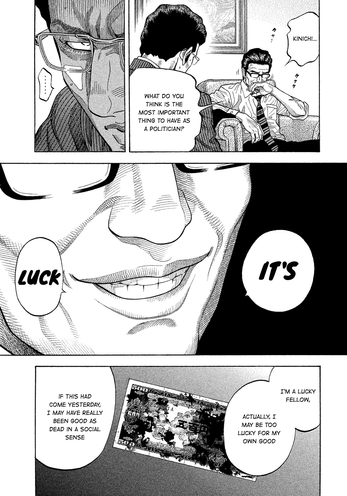 Montage (WATANABE Jun) Chapter 152 - Page 16