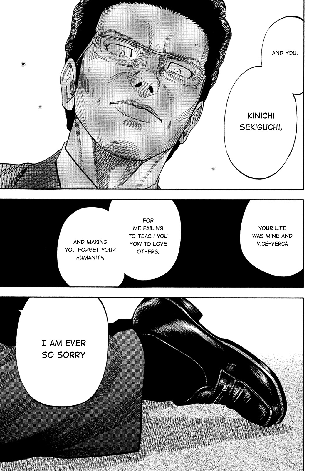 Montage (WATANABE Jun) Chapter 152 - Page 3
