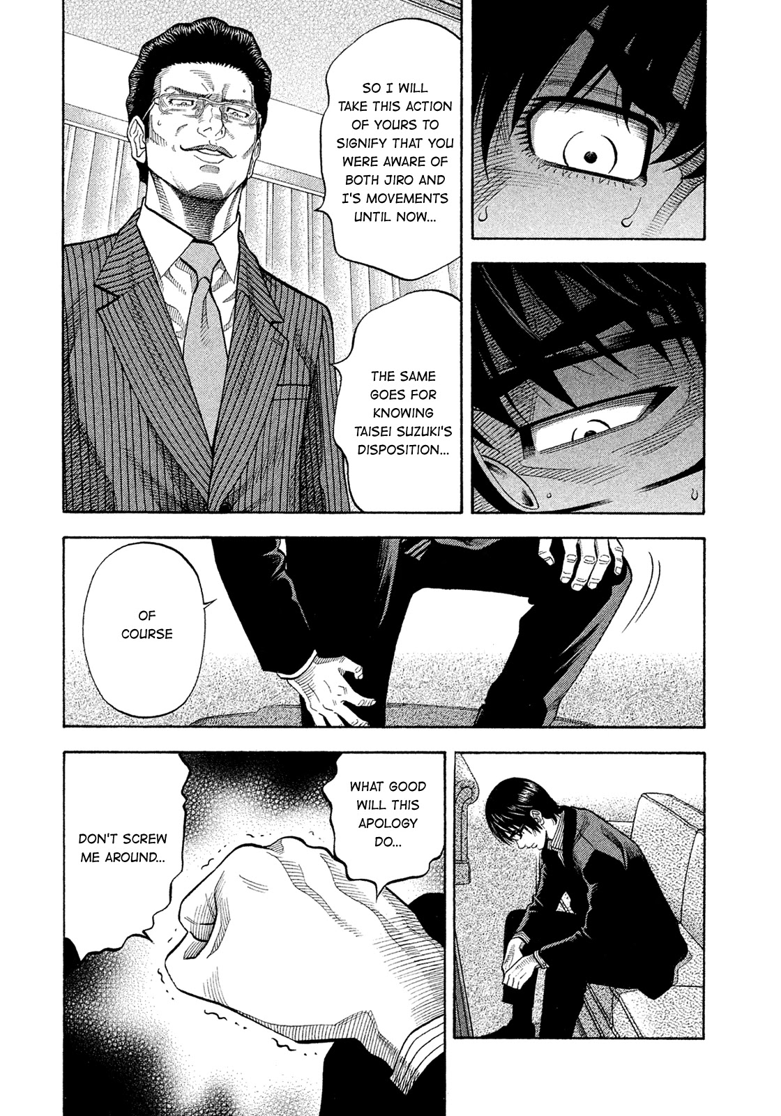 Montage (WATANABE Jun) Chapter 152 - Page 5
