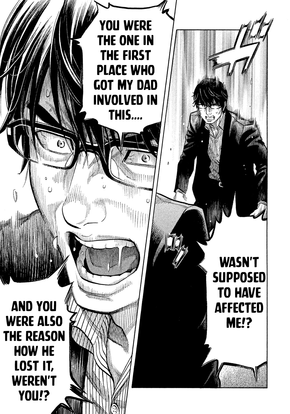 Montage (WATANABE Jun) Chapter 152 - Page 6