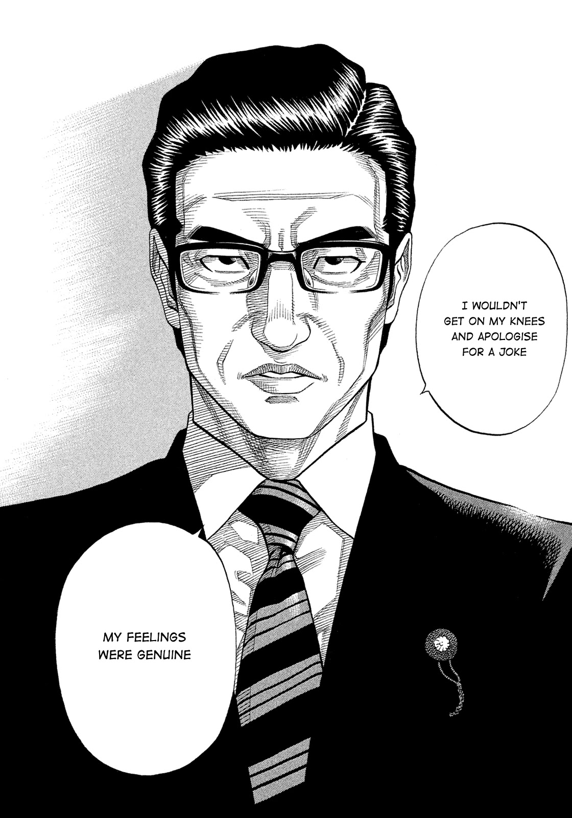 Montage (WATANABE Jun) Chapter 152 - Page 7