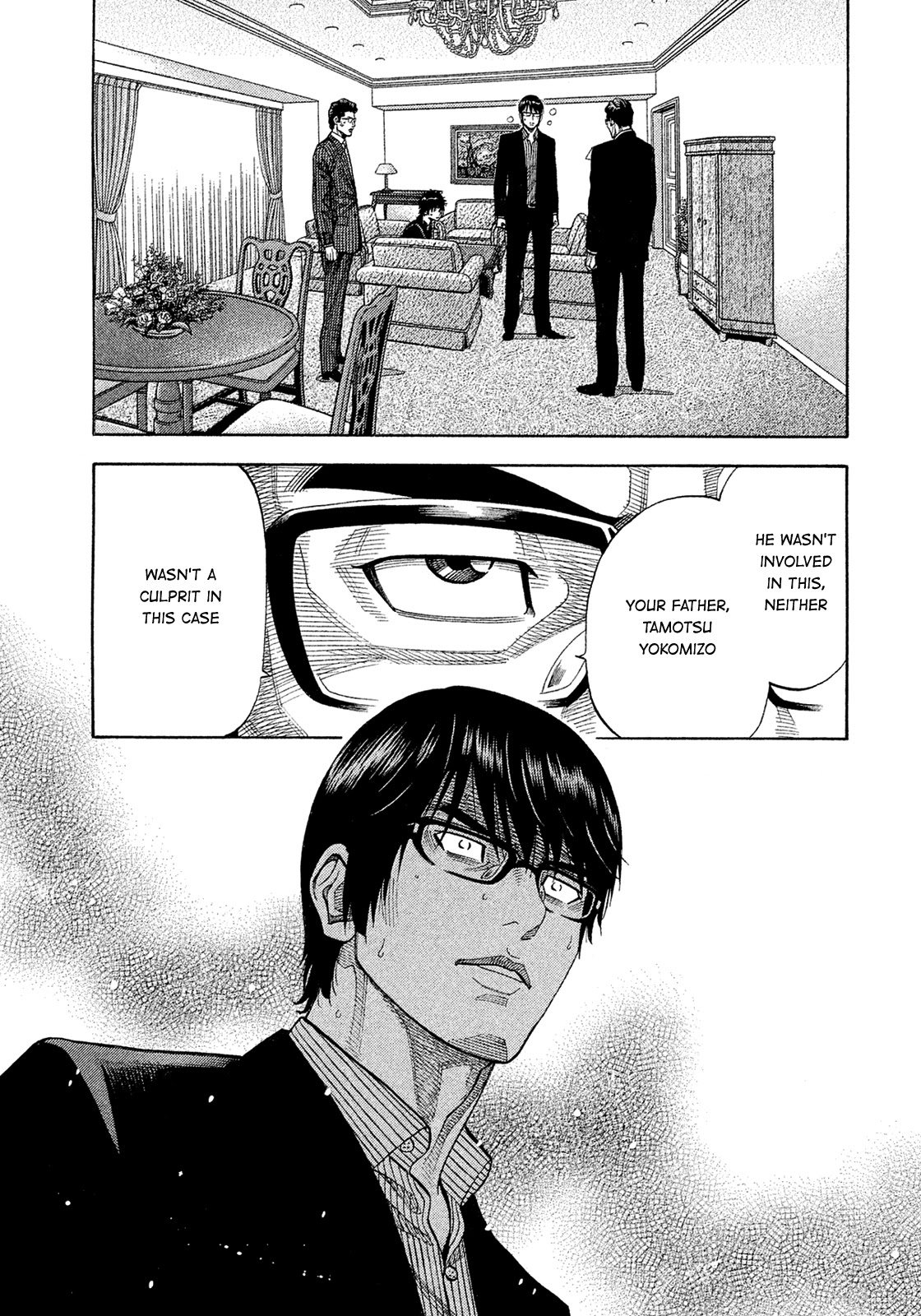 Montage (WATANABE Jun) Chapter 152 - Page 8