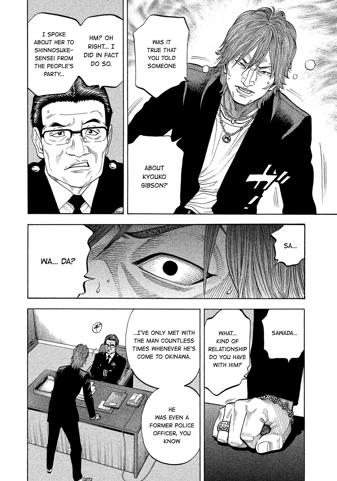 Montage (WATANABE Jun) Chapter 153 - Page 2