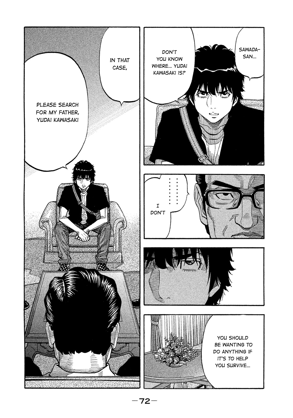 Montage (WATANABE Jun) Chapter 153 - Page 12