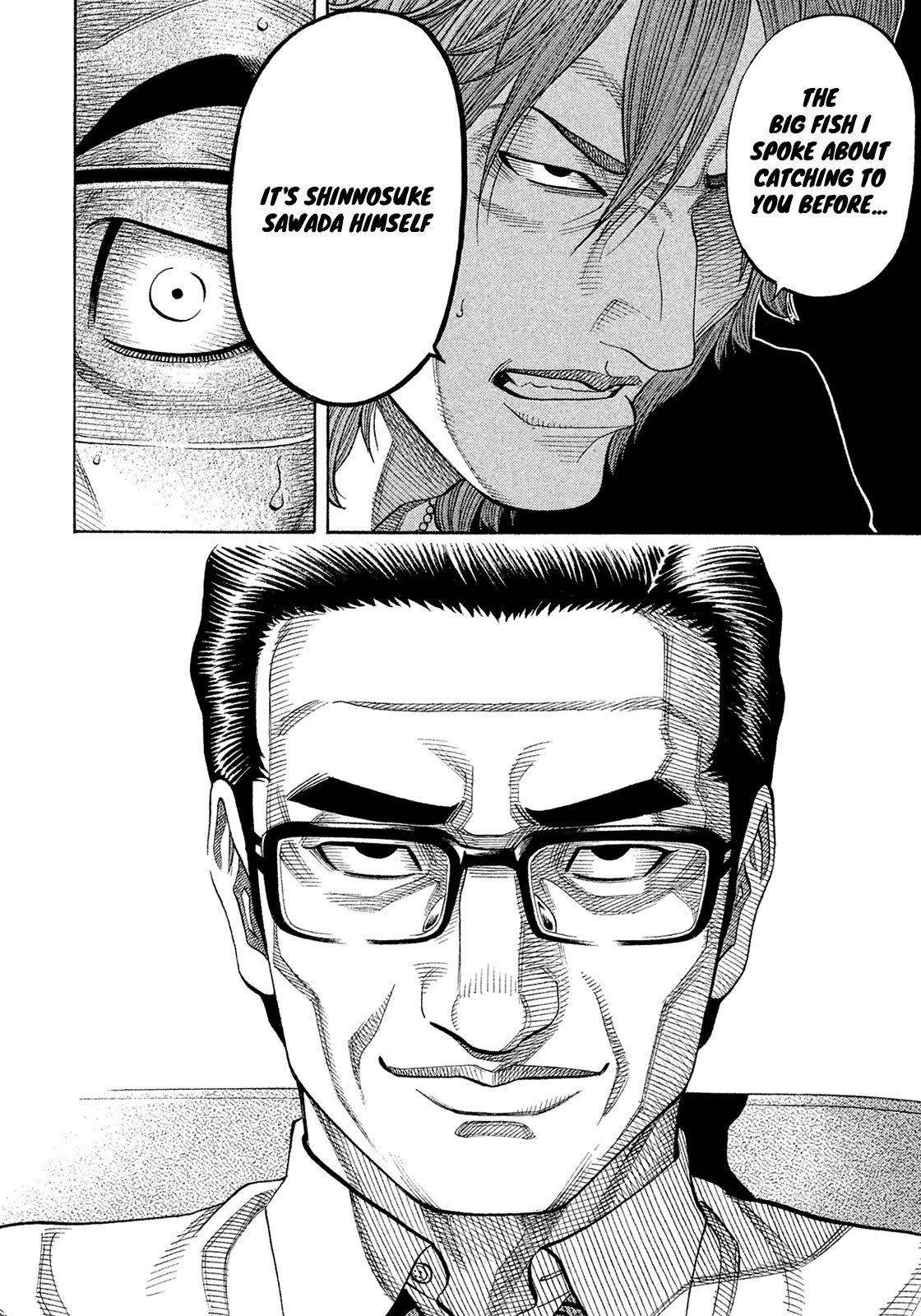 Montage (WATANABE Jun) Chapter 153 - Page 4