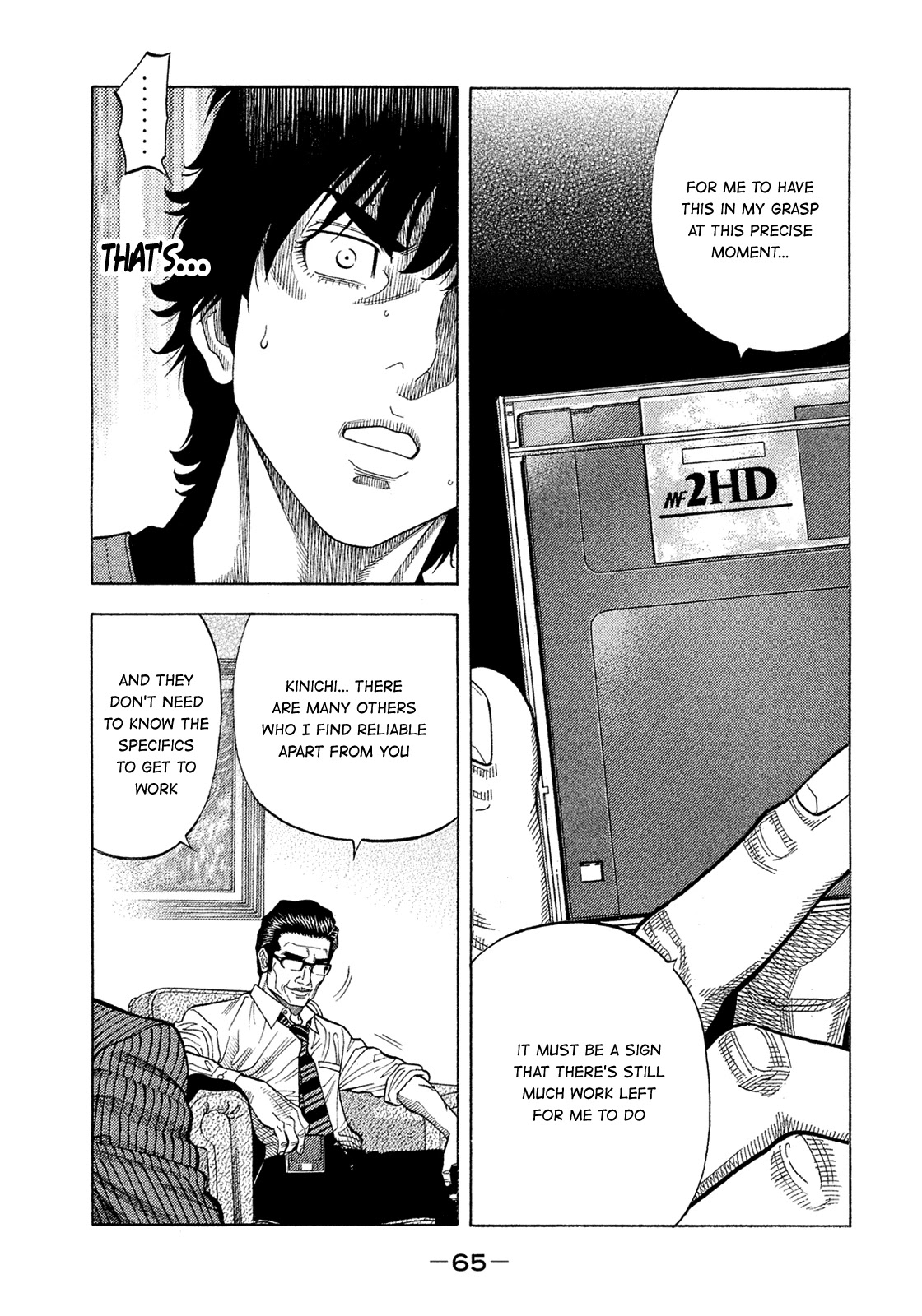 Montage (WATANABE Jun) Chapter 153 - Page 5