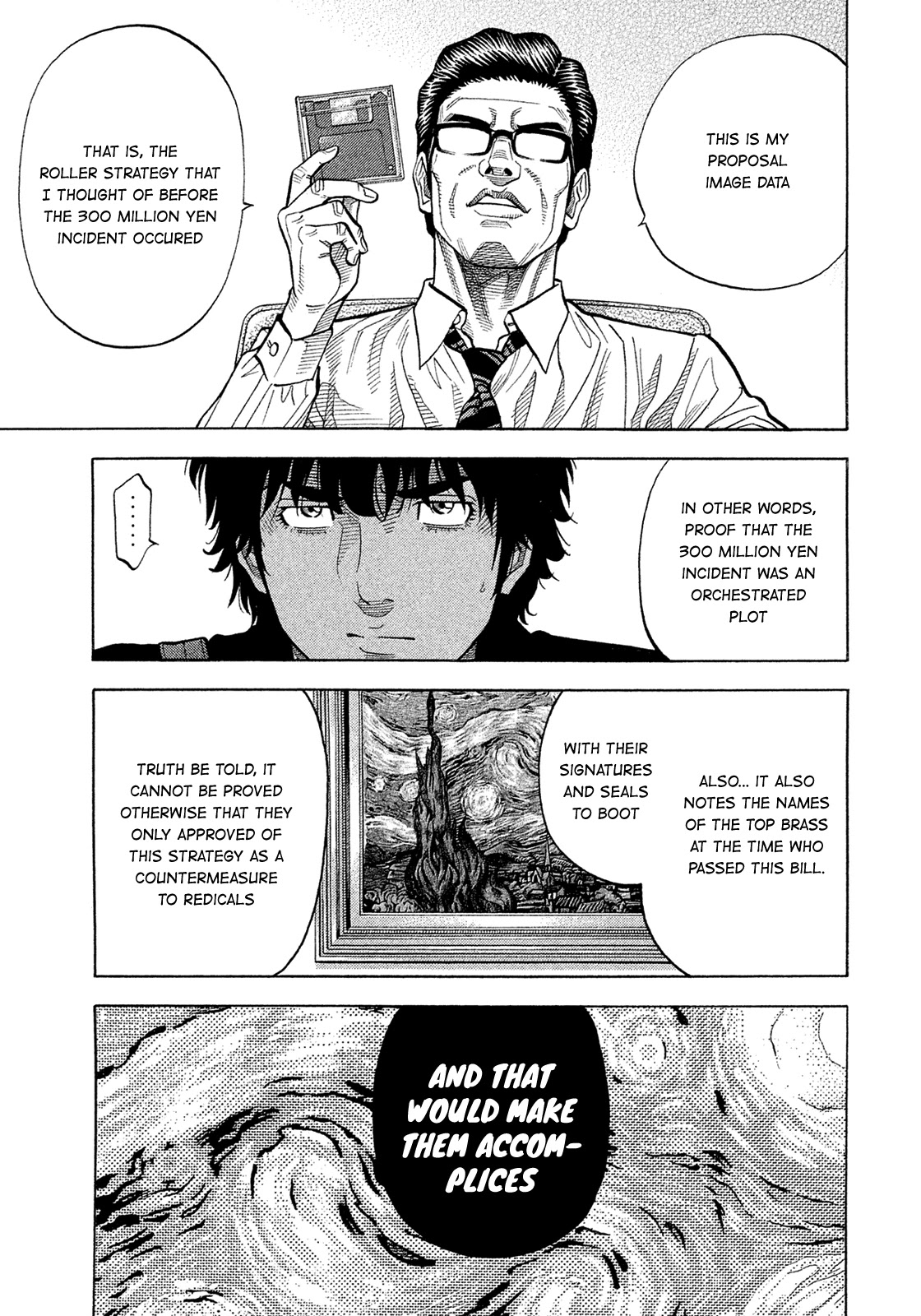 Montage (WATANABE Jun) Chapter 153 - Page 7