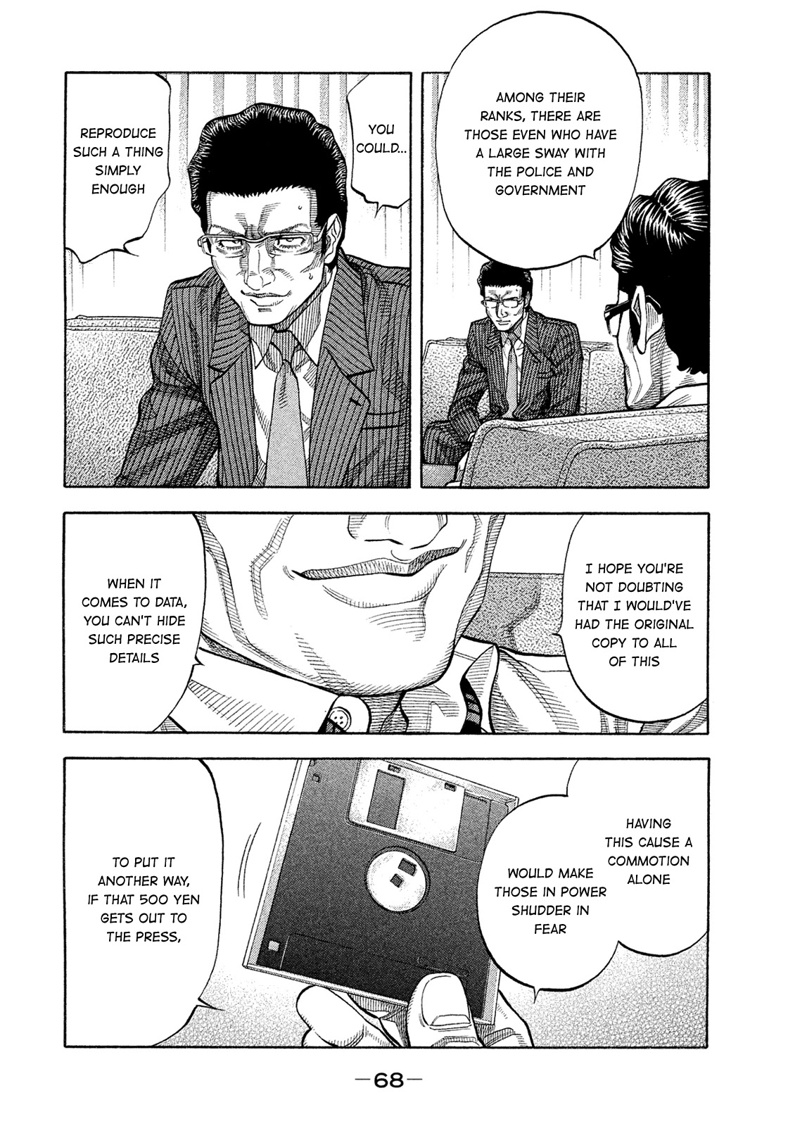 Montage (WATANABE Jun) Chapter 153 - Page 8