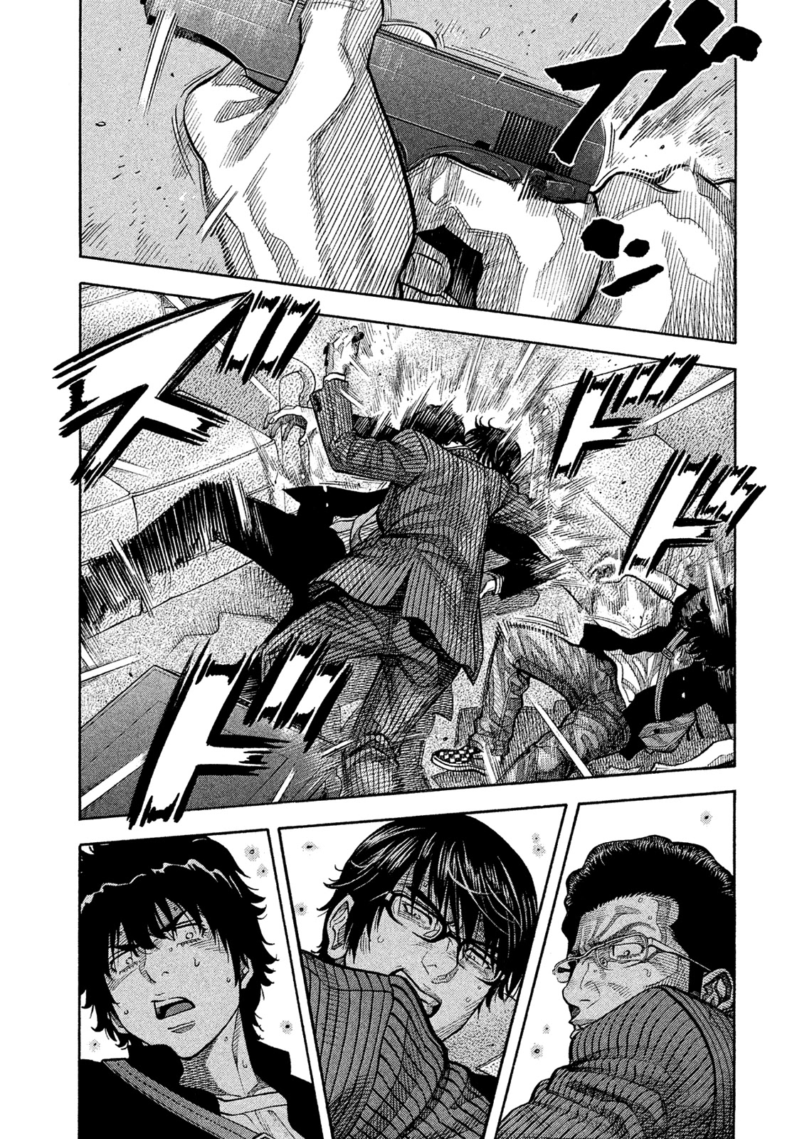 Montage (WATANABE Jun) Chapter 154 - Page 1