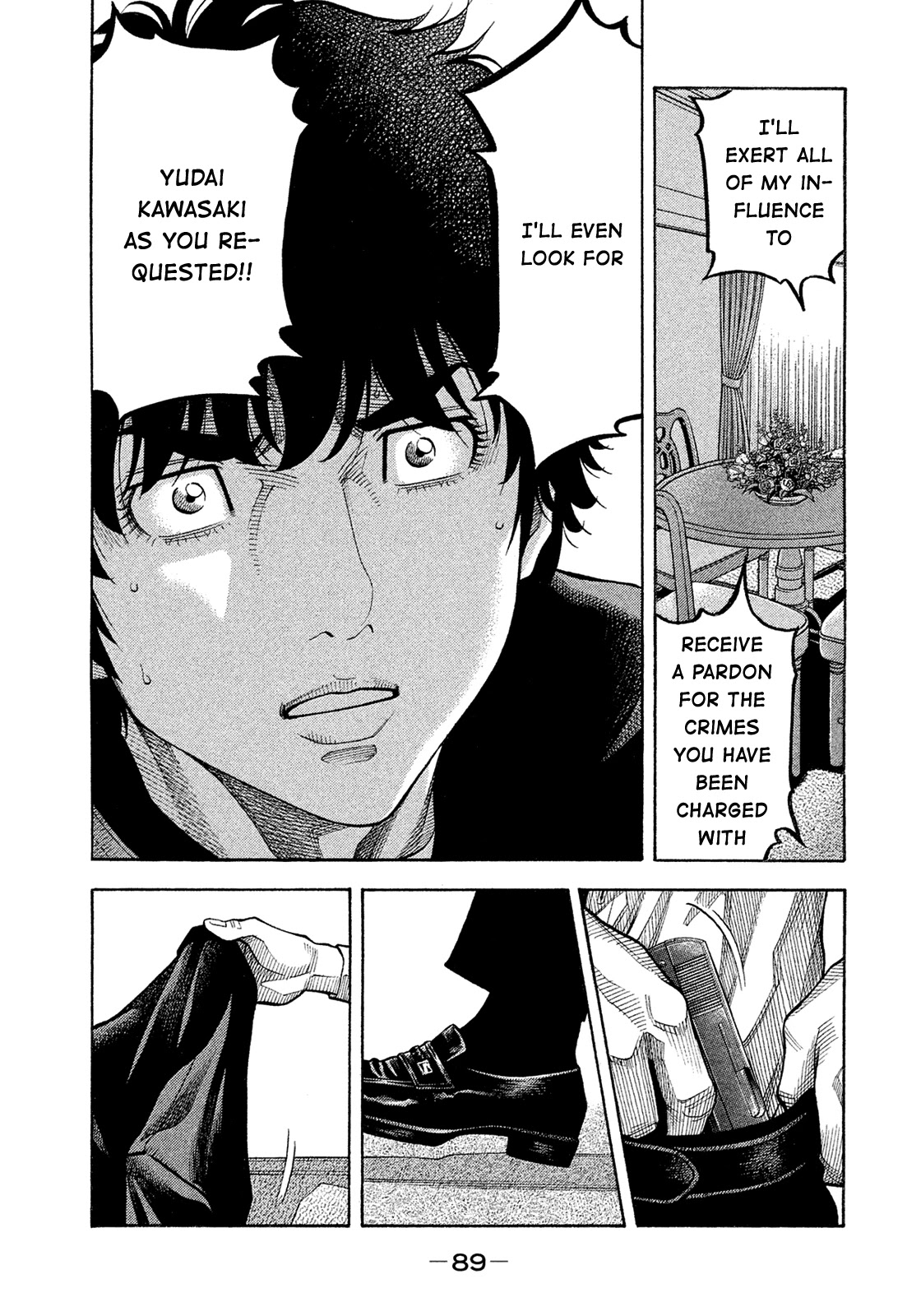 Montage (WATANABE Jun) Chapter 154 - Page 11
