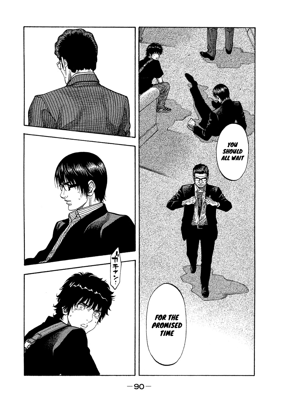 Montage (WATANABE Jun) Chapter 154 - Page 12