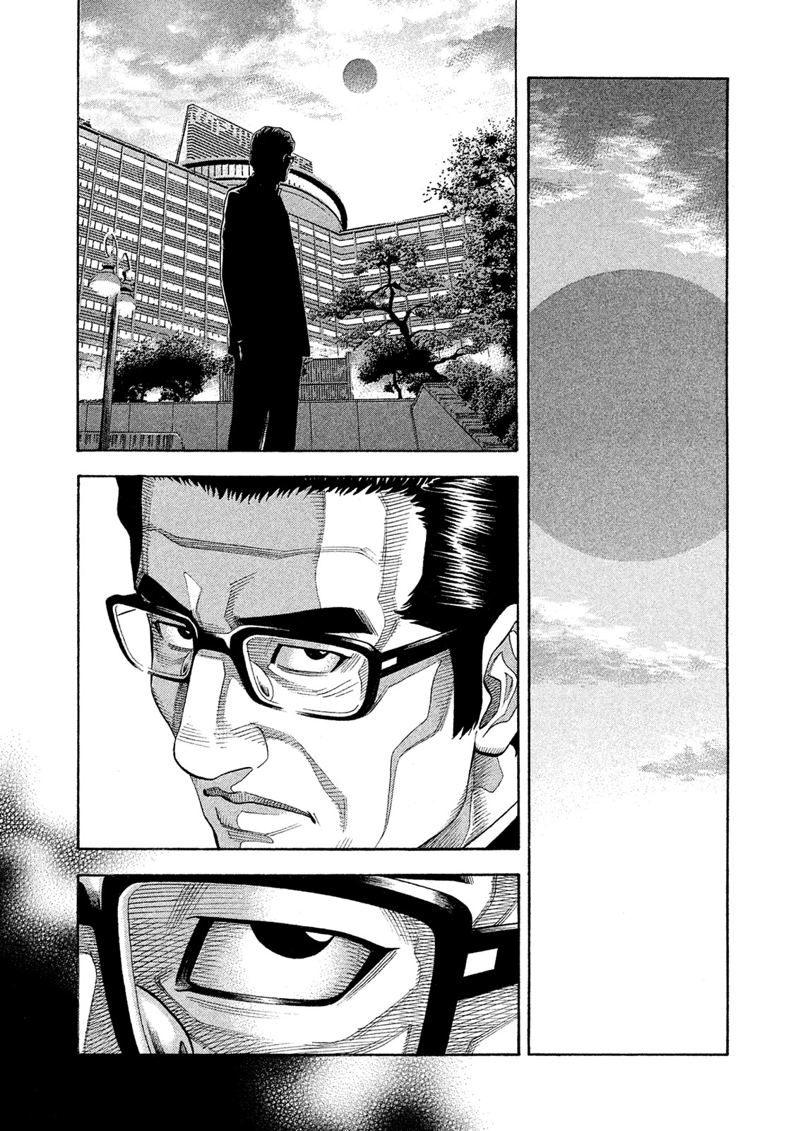 Montage (WATANABE Jun) Chapter 154 - Page 13