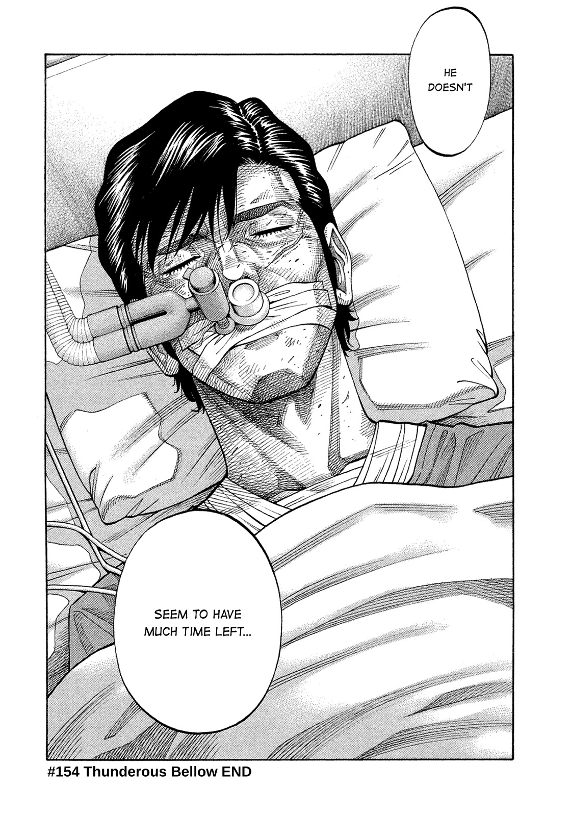 Montage (WATANABE Jun) Chapter 154 - Page 17