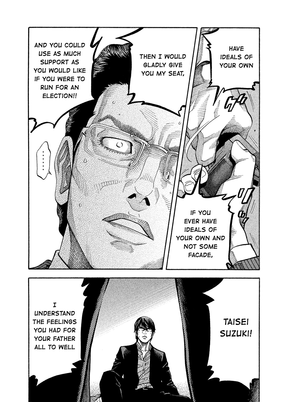 Montage (WATANABE Jun) Chapter 154 - Page 9
