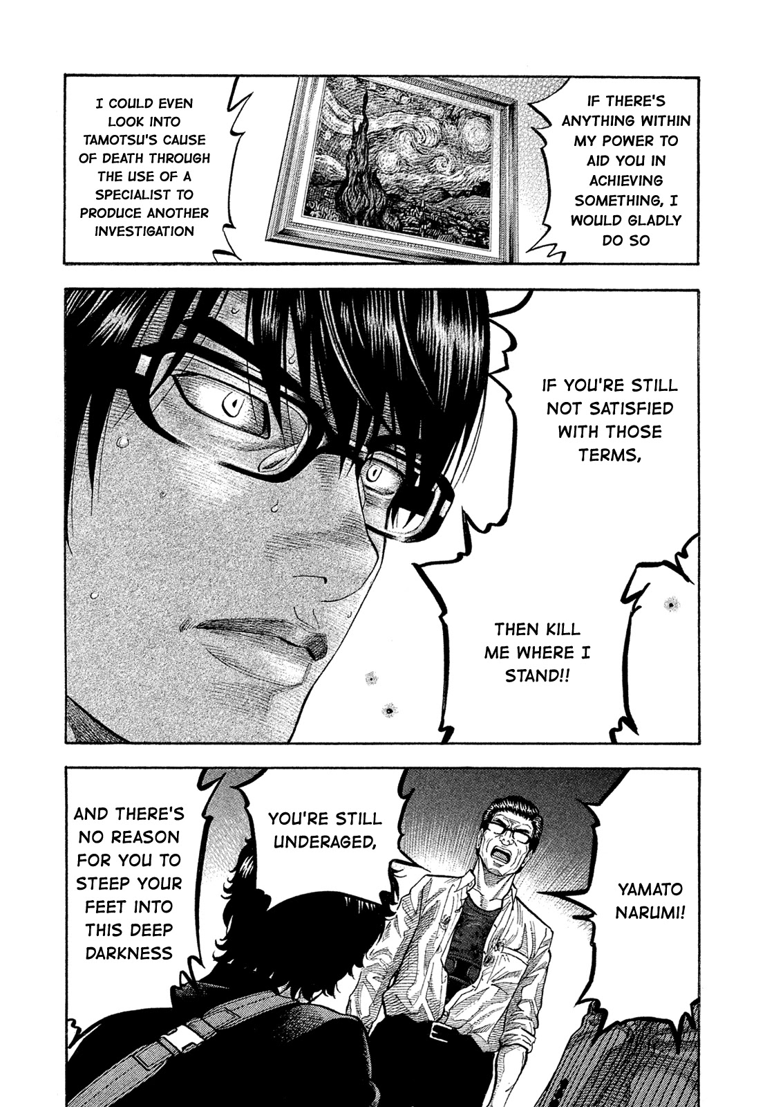 Montage (WATANABE Jun) Chapter 154 - Page 10