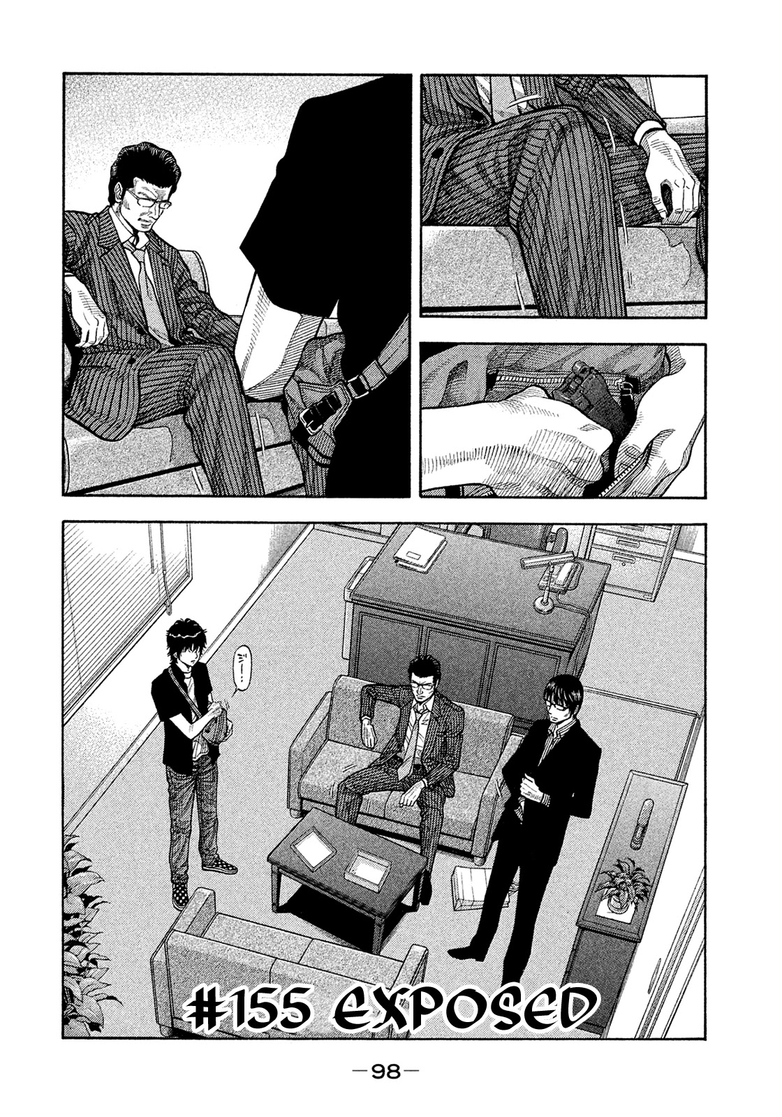 Montage (WATANABE Jun) Chapter 155 - Page 2
